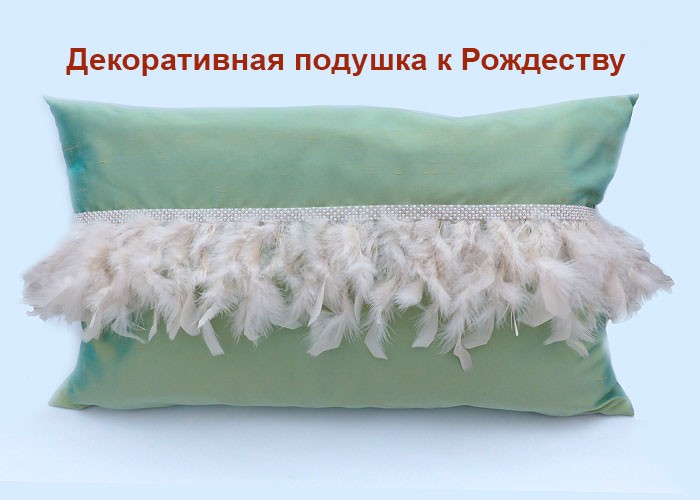 Декоративная-подушка-Рождество